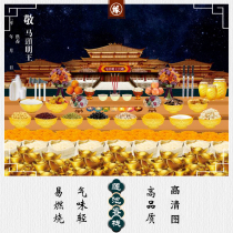 (Lianchi Inn) The same style of Qinglianchi high-definition Matou Mingwangs portrait of the origin of the picture