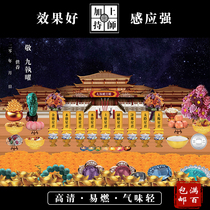 (Lianchi Inn) HD Jiuzhi Yao Lianchi Lianchi same origin picture burning paper Purple Bamboo Forest Fire for Bond