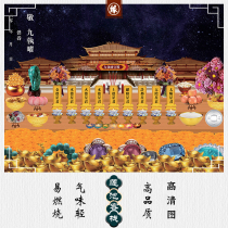 (Lotus Pond Inn) Jiuzhiyao Origin Map Image
