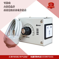 Single-phase 220v high-power AC fan motor control governor 4KW fan stepless variable speed switch temperature adjustment
