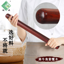 Solid Wood Rosewood rolling pin pasta tool baking small stick dumpling skin rolling stick home