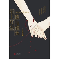 Who is the red dust on the street:who is dancing drunk in Tang poetry