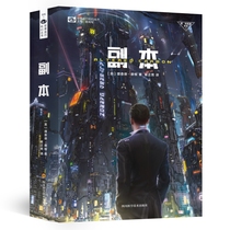  Copy of the worlds popular science fiction series