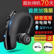 Wireless Bluetooth Headset Earplugs Super Long Standby Sports Mini Takeaway Running Drive vivo Apple oppo Huawei