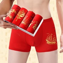 (Four-pack) mens underwear mens middle waist u convex boxer mens underwear boys pants head tide youth