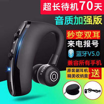 Wireless Bluetooth Headset Hanging Long Standby Apple Mini Sport Drive vivo Huawei oppo Universal