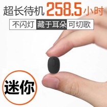 Wireless Bluetooth Headset Mini Sports Waterproof Driving Super Long Standby OPPO Apple vivo Huawei General