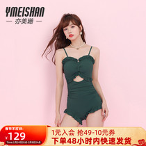 Yi Mei Shan one-piece swimsuit female soaking hot spring summer conservative cover belly thin net red wind swimsuit 2021 new hit