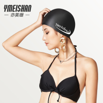Yimeishan adult mens swimming cap silicone waterproof sunscreen and comfortable ear protection Hood couple swimming cap ladies equipment