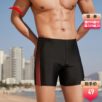  Anta official website sports swimming trunks mens anti-embarrassment scoliosis boxer shorts mens professional large size hot spring swimming equipment
