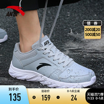 Anta sports shoes mens official website flagship 2021 summer new leather surface waterproof shoes casual lightweight running shoes