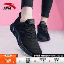 Anpedal Sneakers Children Shoes Officer Net Flagship Black Netface Breathable Light Mama Money Casual Running Shoes