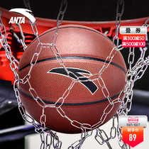 Anta basketball 2021 new official website cement ground wear-resistant competition training special 7 student basketball
