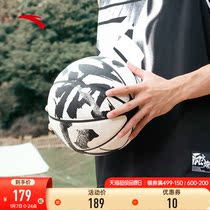 Shopping mall with Anta crazy basketball outdoor cement wear-resistant student adult 7 ball game street basketball