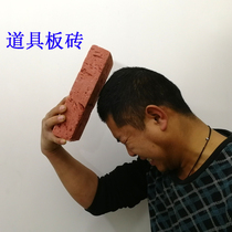 Props brick hand chopping brick stage board brick Film and Television Net red board brick foam inside and outside the same color simulation head brick