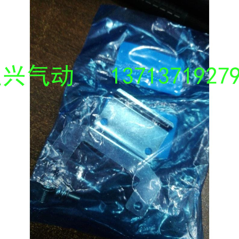 .Domestic SY3120-F1 SY3120-F2 Bracket SX3000-16-1A SX3000-16-2A....
