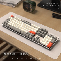 Philips mechanical keyboard blue axis Black axis tea axis Red axis Eat chicken desktop laptop universal 104-key non-punch typewriter dedicated girls personality game office e-sports