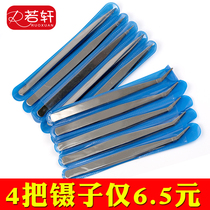 Tweezers Pointed curved tweezers Thickened straight tweezers Stainless steel elbow tweezers Sewing clip thread repair tool
