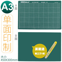 You can get excellent pad a3 cutting pad manual hand account pad double-sided cutting board cutting paper pad carving board board cutting board board working pad painting pad art board cutting board pad model making pad diy
