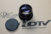 DIY projector Projection lens Focal length f220 all-aluminum lens (Gan Guang)