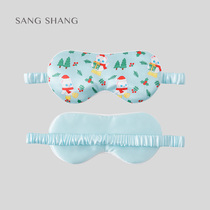 Sanshanbatam joint silk childrens eye mask 100 percent silk primary school student cartoon sleep blackout blindfold