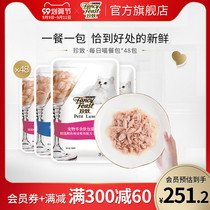 Zhen Zhi cat snacks cat wet food into cat soft bag Meow meal bag camp nutrition kitten fresh soup imported canned 35g * 48 pack