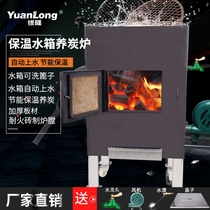 Korean barbecue carbon raising furnace Water tank carbon furnace Commercial thickened carbon raising furnace Barbecue with water tank point carbon furnace