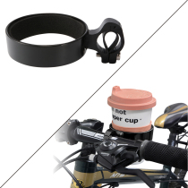 Bicycle coffee cup holder motorcycle coffee bracket water cup holder scooter milk tea cup holder retro car cup holder