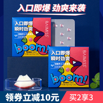 Breath freshener persistent type to bitter mouth Qi dry to cure bad breath artifact conditioning gastrointestinal male Lady oral fresh pill