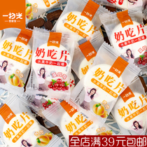 A sweep of cranberry milk eating slices of apricot meat milk slices dry eating grass milk shellfish sugar children children pregnant women snacks camp