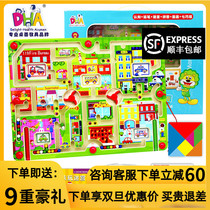 DHA multifunctional magnetic pen maze urban traffic farmers magnetic beads 2-6 years old early education puzzle game toy