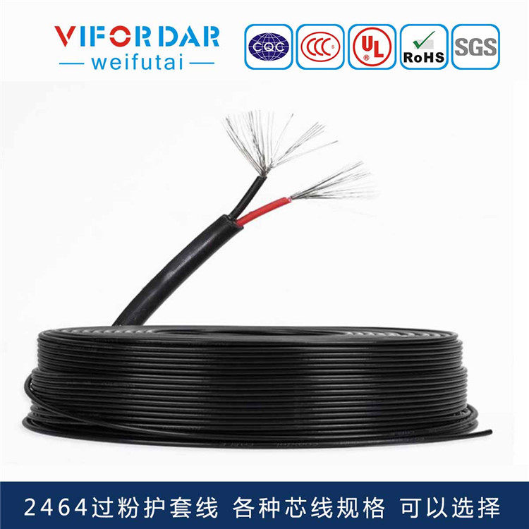 Offer: UL2464×2C sheath line 2 core multi-core line 22AWG17 0.14TS305 m OD: 4.5