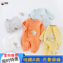 Baby warm jumpsuit autumn and winter baby cotton pajamas ha clothes newborn cotton cotton suit climbing suit