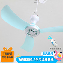 Small fan small mini breeze student dormitory three-leaf small ceiling fan bed household mosquito net silent small electric fan