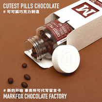 Coco Fox breaks sleep coffee first aid Bottle Coffee coffee bean sandwich chocolate office casual snacks