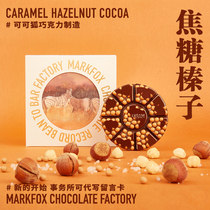Cocoa Fox Caramel Sea Salt Milk Dark Chocolate Mini Record Concept Dark Chocolate Single Pack