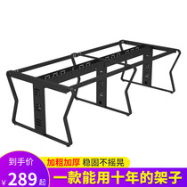 New butterfly desk leg table foot metal conference table iron frame staff table stand foot four steel frame customization