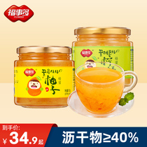 Fu Shiduo Honey Grapefruit Lemon Tea 1kg canned flushing drink Brewing drink Instant passion fruit tea