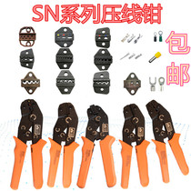  Mini crimping pliers SN-02C 01C 0725 06WF 02WF2C 06WFL 02WF 16WF 05 2