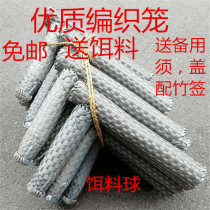 Yellow eel cage Loach cage 7-shaped right-angle packaging with hand-made yellow eel cage long fish cage eel plastic cage