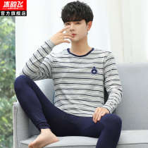 Autumn Clothes Autumn Pants Mens Pure Cotton Suit Teenagers Junior High School High School Raw Cotton Sweatshirt Full Cotton Slim warm lingerie Winter