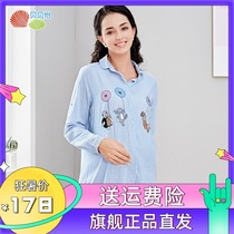 Beibei Yi pregnant womens long-sleeved shirt spring and Autumn new fashion mom striped cotton lapel fashion casual Western style top