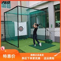 Golf Practice Net Professional Cage Swing Cage Swing Exercise LXW001