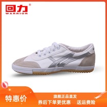 Huili table tennis sports shoes mens shoes casual canvas small white shoes womens shoes non-slip track and field training running shoes WL27