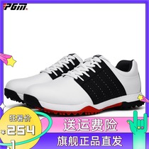  Golf shoes mens waterproof shoes anti-slip spikes Non-slip breathable insole XZ151