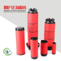 6 points 1 inch 1 2 inches 1 5 inch 2 inches 3 inches 4 inches laminated filter core 120 mesh agricultural landscaped irrigation filter