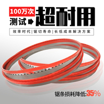 Saw blade 120 imported 130 type 1650 saw blade Sharks 250 type 280 bone cutting machine