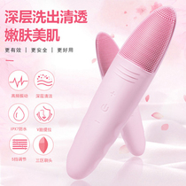 Face washing device electric facial cleanser rechargeable female face washing artifact pore cleaner face Dimax face washing instrument
