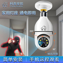 New wireless wifi surveillance camera Home HD night vision with mobile phone remote indoor 360 degrees without dead angle