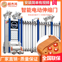 Aluminum alloy trackless telescopic door Electric door Automatic folding factory gate School Stainless steel electric telescopic door